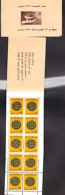 Morocco SC# 2401 Royaume Du Maroc Booklet Of 10 • $10.50