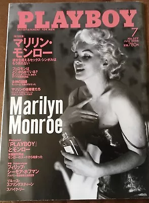 Japanese Marilyn Monroe Playboy Magazine • $40