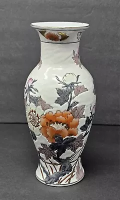 Vintage Chinese Handpainted 10 1/4  Vase With Maker's Mark Made In Macau • $39.95