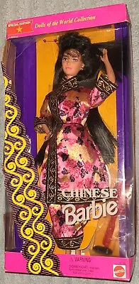 Mattel 1993 Chinese Barbie Dolls Of The World Collection Read Description • $22.32