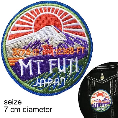 Mt Fuji Iron On Patch Japanese Mountain Japan Travel Holiday Iron-on Patches • $6.95