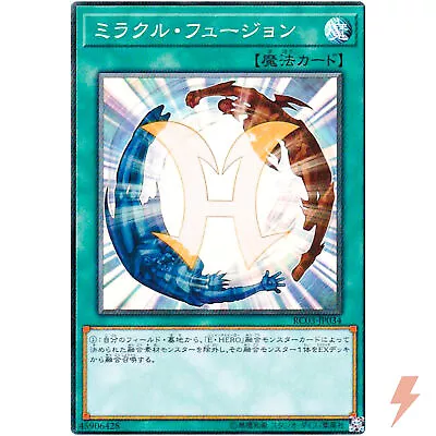 Miracle Fusion - Collector's Rare RC03-JP034 - YuGiOh Japanese • $4.60