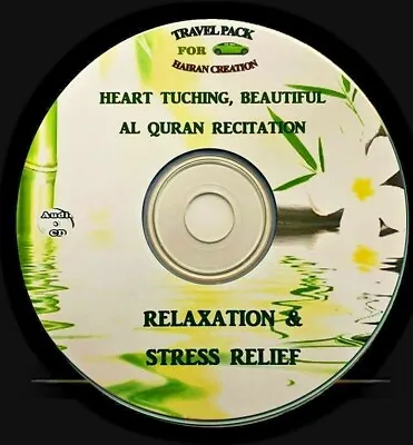 AL QURAN AUDIO CD - By Qari Muhammed Al Kurdi -HEART TOUCHING RECITATION • £1.98