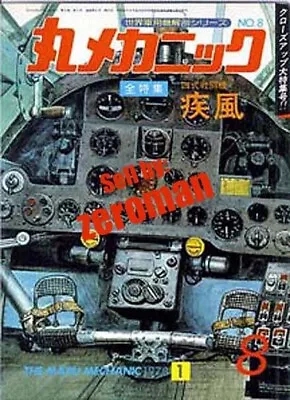 * Maru Mechanic #8 Nakajima Ki-84  FRANK  Walk Around Japanese Army Fighter • $18.90