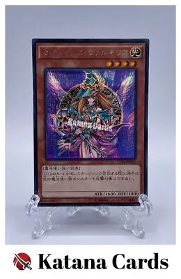 Yugioh Cards | Magician's Valkyria Secret Rare | 15AX-JPM15 Japanese • $8.28