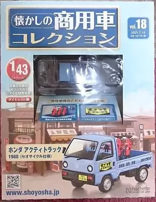 New Hachette Commercial Vehicle Collection Vol.18 Honda Acty Truck 1988 SeoCycle • $69.54