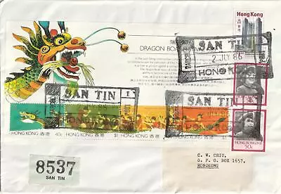 Hong Kong SAN TIN Dragon Boat Festival Souvenir Sheet Domestic  PARCEL POST 1986 • $19.99