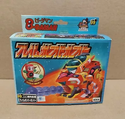 B-Daman Bomberman Bakugaiden No. 99 Flame Fighter Model Kit New TAKARA 1997 • $44