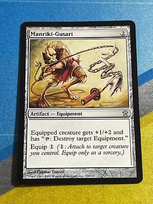 Magic The Gathering MTG Saviors Of Kamigawa MANRIKI-GUSARI • $1.75