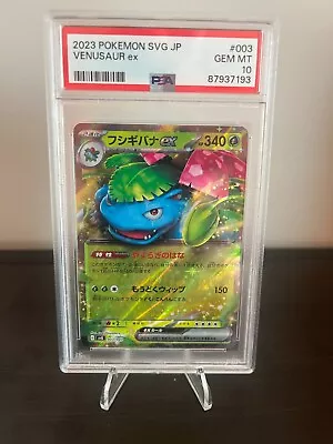 Pokemon Venusaur Ex 003/049 SVG  Japanese Special Deck Japanese PSA 10 • $12.50