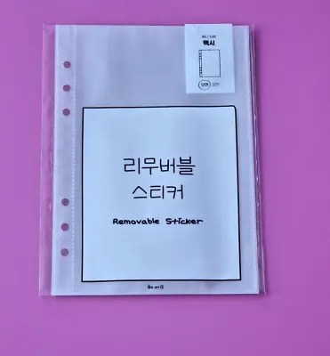 Official BE ON :D Pack Of 10x A5 Maxi Binder Refills For Kpop Stickers/Postcards • £6.99