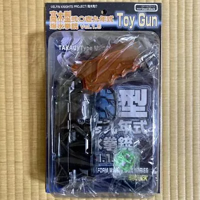 Blade Runner Blaster Realfoam Water Gun TAKAGI Type M2019 Clear Black Vol.1.5  • $99.99