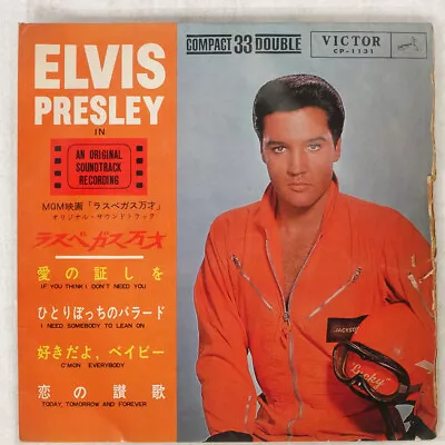 Elvis Presley Love In Las Vegas Victor Cp1131 Japan Flipback Cover Vinyl 7 • $4.99