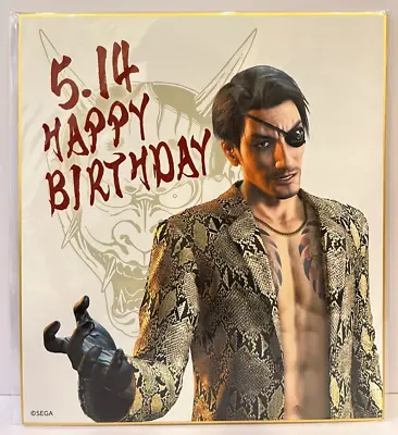 Ryu Ga Gotoku Goro Majima Birthday Commemoration Shikishi Limited Rare Yakuza • $59.89