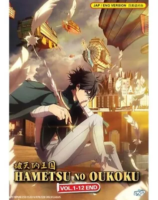 Hametsu No Oukoku Anime Tv Series Dvd Box Set (1-12 Eps) Eng Dub Ship From Us • $18.74