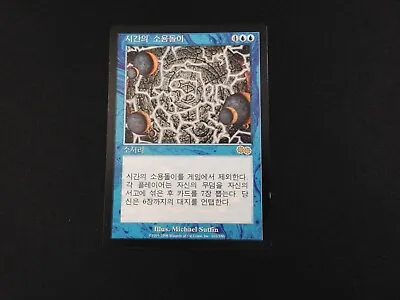 Time Spiral Korean LP [Urza's Saga] Mtg Magic Free Priority Mail! • $169.99