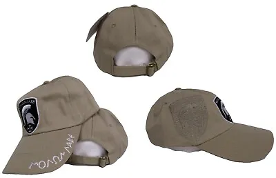 Khaki Molon Labe Come And Take It Greek Spartan 300 Ball Shadow Cap Hat RUF • $12.88