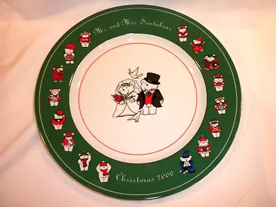 Dayton Hudson Santa Bear Plate 20th Anniversary Charger - Marshall Fields • $35