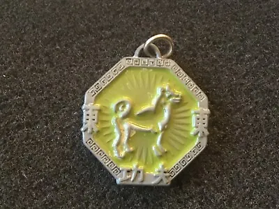 Jackie Chan Adventures Medallion / Talisman -  Dog • £6.95