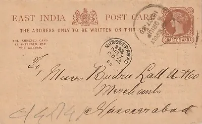 Postal History: East India Advertising Postcard Cigars 1888 Used • £12