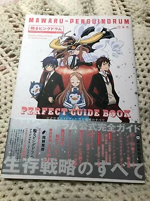 Mawaru Penguindrum Perfect Guide Art Works Kunihiko Ikuhara Japan Book + Obi • $64.99