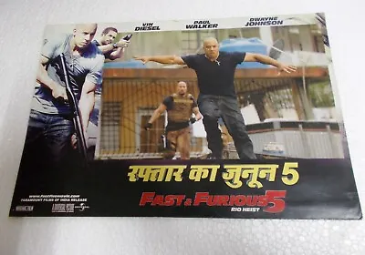 FAST & FURIOUS 5 RIO HIEST Vin Diesel 2011 6pc  17X12 Orig RARE LOBBY CARD INDIA • $249