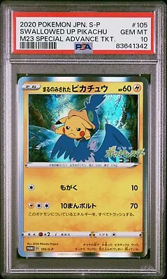 Pokemon Swallowed Up Pikachu Japanese Holo Promo 105/S-P PSA 10 Gem Mint • $294.36