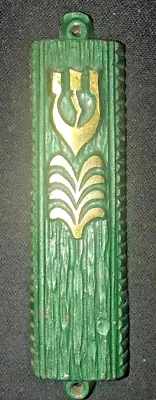 Hebrew Mezuzah About 3.25  Without Scroll • $12