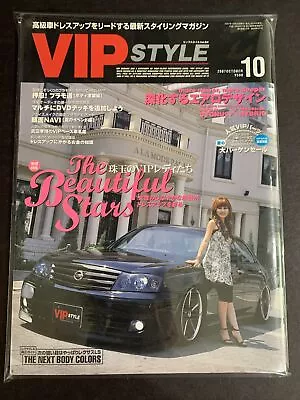 OCT 2007 • VIP Style  Magazine • Japan • JDM • Tuner Drift Import Style #VP-58 • $34.99