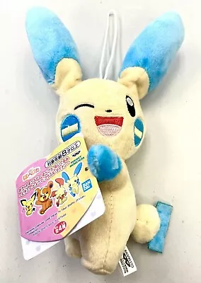 Banpresto Pokemon Anime Game Mascot Charm Plush Toy Doll Blue Minun BP39780 • $19.99