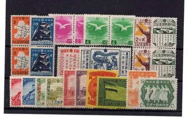 Manchukuo China Japan 1939-42 Group Of Mint NH Sets Incl Pairs • $9.95