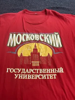 VTG SINGLE STITCH MOCKOBCKNN YHNBEPCNTET Moscow Russia Kremlin T Shirt NO TAG • $17.31