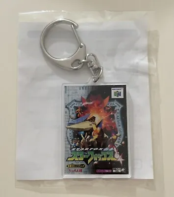 Starfox 64 Official Nintendo Cartridge Box Art Keychain Japan Vintage • $20