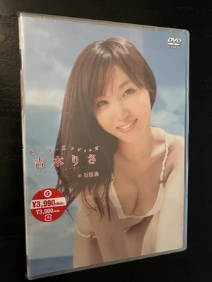 $29.99 • Buy Risa Yoshiki  [DVD] [Region:2] Sexy Model Japanese Woman New Never Open
