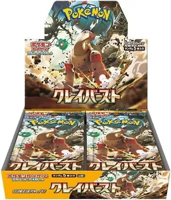 Pokémon Card Booster Box Clay Burst Factory Sealed Shrink Japanese • $76.99