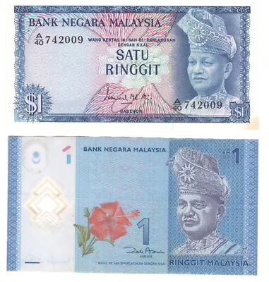 Malaysia 1 Ringgit 1st Series And 1 Ringgit Ladder Number! • $0.99