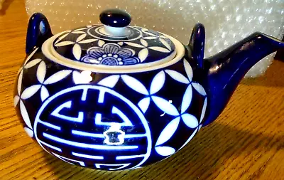 World Market Japanese Blue & White Sakura 36oz Lidded Teapot No Handle • $7.99