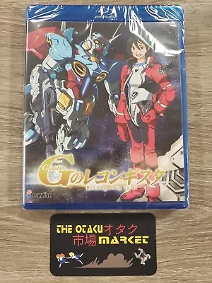 Mobile Suit Gundam Reconguista In G Complete Collection  / NEW Anime Blu-ray • $70