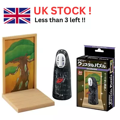 【UK STOCK!】Beverly 3D Crystal Puzzle Kaonashi Spirited Away Studio Ghibli 50282 • £33