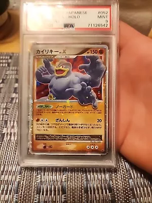 Pokemon Japanese Machamp LV.X Holo Stormfront Unl. 052/092 PSA 9 MINT • $64.99