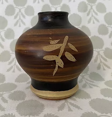 1971 B Welsh Brown Botanical Pacific Stoneware Pottery Vase Made In USA • $23.99