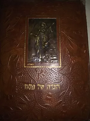 Haggadah Artzi-yisraelit Published In Israel By Sinai W Bezalel Cover & Illust • $9.99