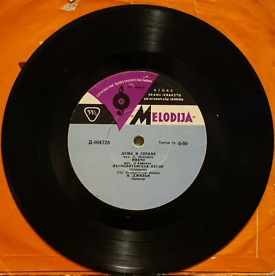 Beniamino Gigli Anima E Cuore Nessuno  Neapolitan Song .. 8  Melodija 1958 • $12