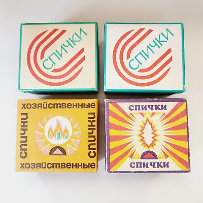 Vintage Soviet Union USSR Russia 1820's 4 Pc Large Sealed Match Boxes Retro • $35