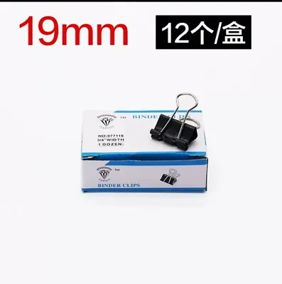 £2.69 • Buy 12x Mini Bulldog Clips Foldback 19mm Metal Binder Paper Grip Assorted Brand New