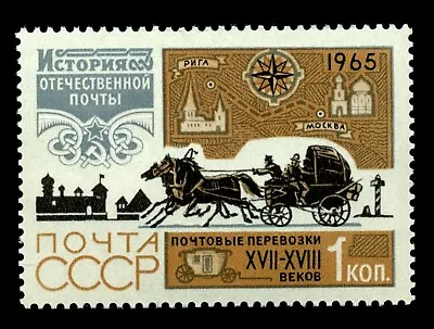 USSR Russia 1965 * Post Coach * Route: Moscow-Riga * STAMP * MNH • $1