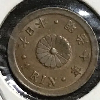 $15 • Buy Japan Rin Y 15 Brn Unc Yr 7 (1874)