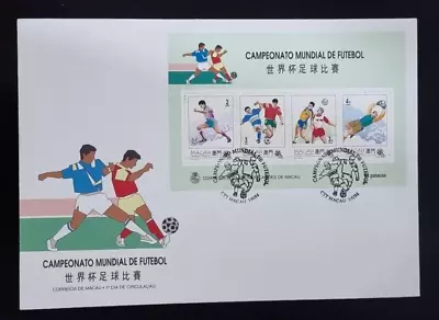 China Macao Macau   1994 Football World Cup Soccer   MS On FDC • $4.48