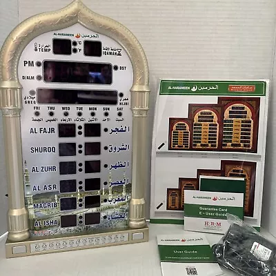 AL-HARAMEEN Azan Prayer Clock New Led Wall Clock Gold - NO REMOTE • $29.95
