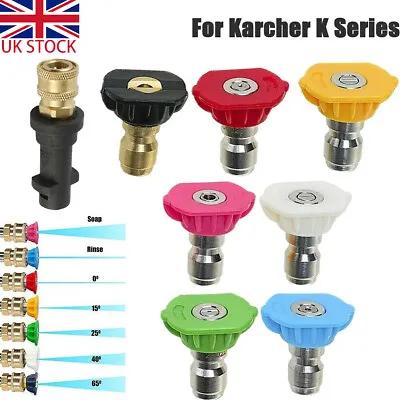 Pressure Washer Lance Spray Wand 7 Nozzle+Adapter For Karcher K2 K3 K4 K5 K6 K7 • £8.99